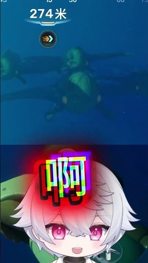 【深海迷航2】拯救深海1000公尺的隊友！！直接遇到超大利維坦😱！！ft.阿神 阿謙 香菜 #阿神 #羽毛 #阿謙 #香菜51121