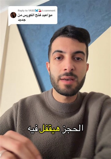 تحليل البيانات باستخدام Power BI وExcel