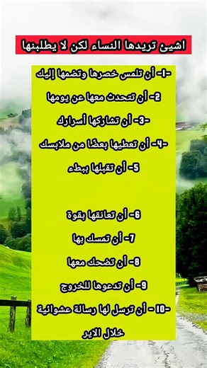 #علم_النفس #معلومات #تفسير_الأحلام