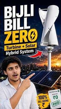 Vertical Wind Turbine for Home: 24/7 Free Electricity in India? 🇮🇳 Price, Reality & Solar vs Wind