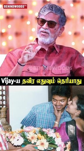 "Vijay ஒருத்தர் தான் எனக்கு Friend"🙌SAC