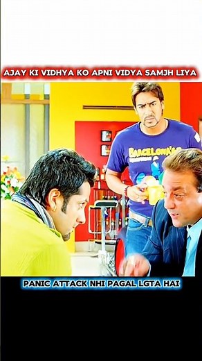AJAY DEVGN & SANJAY DUTT COMEDY GOLD! | ALL THE BEST PANIC ATTACK SCENE💯🤪 #shorts