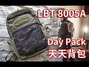 如此简约 LBT 日常背包 Day Pack 8005A 开箱 LBT Day Pack Unboxing LBT-8000A Review