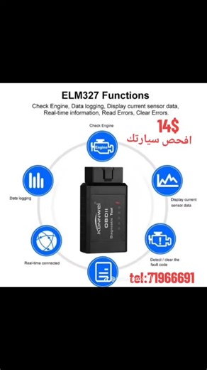 Car Obd2 scanner Read and clear codes and monitoring Data like temperature🌡of coolant and battery and consumption and kilometrage and rpm and others tel:71966691 | Solar pro