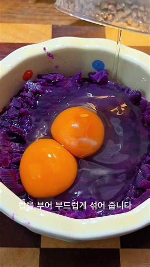다이어트할 때 좋은 자색고구마 찜케이크💜 #yorilab #자취요리 #한그릇요리 #레시피