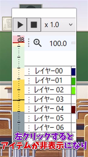 【#ゆっくり解説】ゆっくりMovieMaker4のおすすめの設定 レイヤー設定【YMM4】#shorts