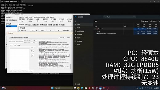 LAMMPS反应分子动力学ReaxFF反应路径网络后处理软件-ReaxPost使用教程