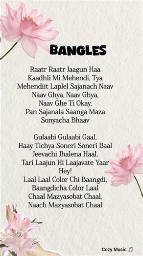 Sanju Rathod, G-Spark - Bangles Song (Lyrics) | #bangles​ #song​ #lyrics​ #music​ #tranding​#shorts​