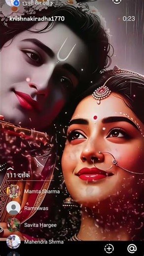 16 अप्रैल 2026