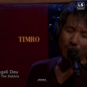 Malai angali deu || Sabin Rai | Lifeline songs .