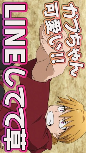 #Yomi no Tsugai Episode 2 #Shorts #Yomi no Tsugai #Yomitsuga Episode 2 #Yomitsuga #Impressions #A...