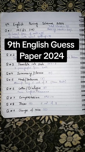 9th English Guess Paper 2024 #9thenglish #english #foryoupage #horizontalchemistry #guesspaper #2024 #examtrack