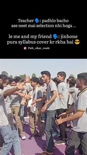 path_waale😎 on Instagram: "Just for entertainment 😅😅 ° ° ° ° #sikar #rj23 #neetaspirants #neetmemes #funny #viral #instagram #treding #pathcareerinstitute #gci #path_sikar_waale @path_sikar_waale"