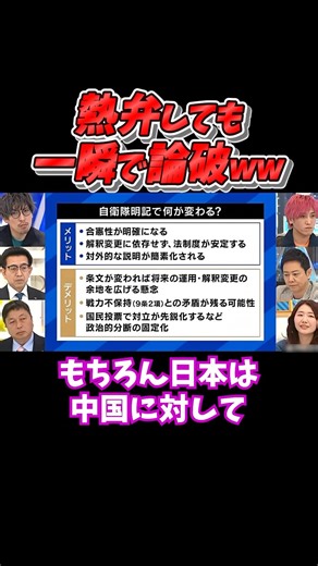 He talked non-stop, only to be instantly refuted, lol... #AbePrime