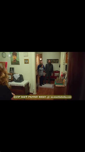 ለልጄ 29 #kanatv_ቃናቲቪ