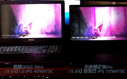 45%和72%色域IPS笔记本屏幕对比