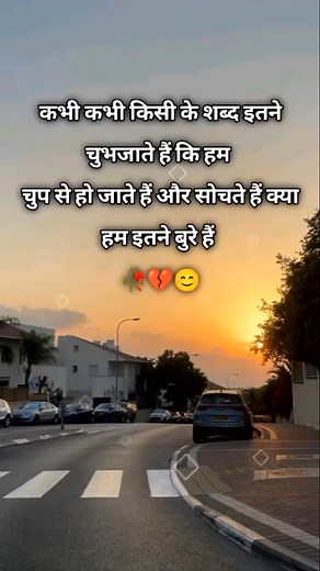 8.3K views · 13K reactions | Typing.... शायर 鹿... दिल की बात ✍️ @#sadsayari #sadlove #fakelove #reels #instaedit #instasad #trending #viralvideo. Thank you  | Royal Aashiq | Facebook