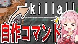 【革命】オリジナルのコマンドを作成する方法を徹底解説 – ScriptAPIでアドオン制作【マイクラ統合版】