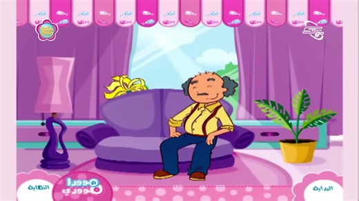 "مودا ومودي يعيدوا لنا ذكريات لا تُنسى بكل مرح! شاركونا ذكرياتكم مع الأغنية! #SpacetoonGo #سبيستون_غو | Spacetoon Go