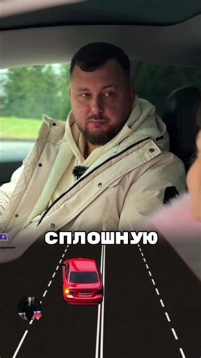 Двойная сплошная, будет штраф или лишение?