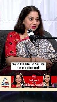 ಏನಿದು ಹೊಸ ವಿಡಿಯೋ? #sudharani #kannadapodcast #sandalwood #podcast