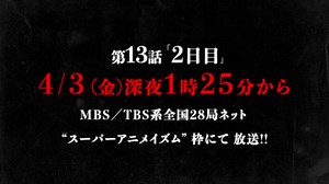 Here's a PV for the "Episode 13 - Second Day" which will air tomorrow (April 3rd). The Part 1 finale episode will highlight the upcoming match between Inarizaki High and Karasuno High. The actual match will be continued on the Season 4: Part-2 that is scheduled to be release on July 2020. Source: https://twitter.com/animehaikyu_com/status/1245639337640787968?s=19 | Haikyuu TV anime