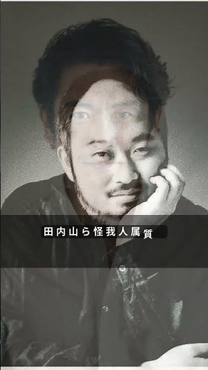 内野聖陽が挑む渾身のリア王｜「納得できるリアを」舞台への覚悟 #リア王#舞台演劇#俳優ニュース