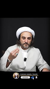 Seule la Foi peut nous sauver Les Prophètes sont venus pour apporter la Foi au Dieu unique et en Sa Révélation. | Cheikh Jamel Tahiri