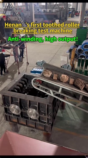 Toothed roller crusher, a non-winding crusher, can break a variety of rocks such as cement blocks and hard rocks without blocking or splashing #decoration garbage #ore toothed roller crusher #crusher #crusher manufacturer