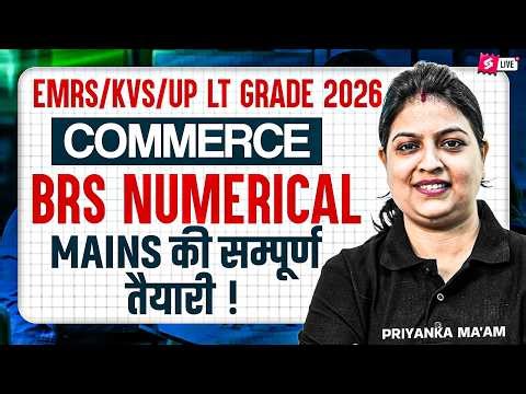 UP TGT/PGT/LT Grade Commerce Tier 2 Classes | BRS Numerical | Commerce By Priyanka