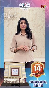 CMR Shopping Mall Grand Launch In RAJAM On December 14 | NTV Telugu