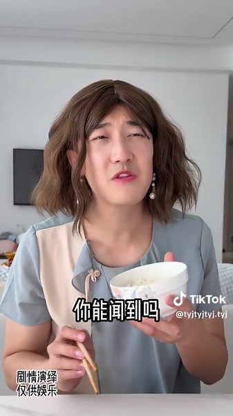 当家里来了个不速之客8#蒙娜丽莎TYJ #搬运 #非恶意