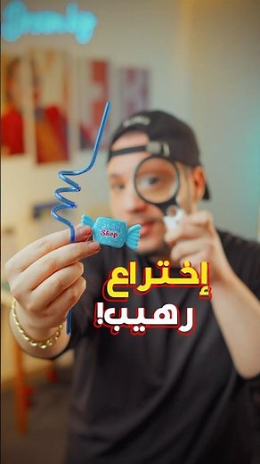 فكرة رهيبة هتوفر عليك كتييير! 😂❤️