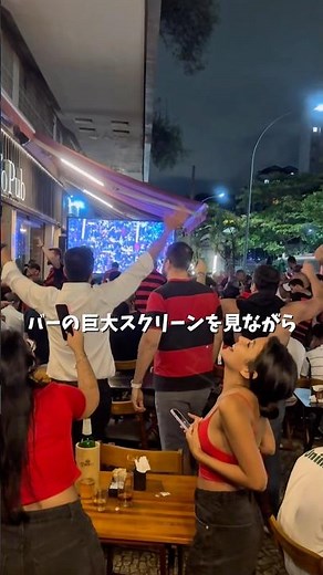 🇧🇷ブラジルローカル観光5選#ブラジル #旅行 #おすすめ