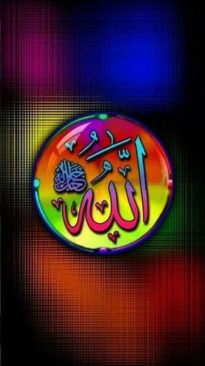 Best ☑️ Muslim 🕋 Edit In The world 🌍 #shorts #subhanallah #allah #islamic#shortvideo