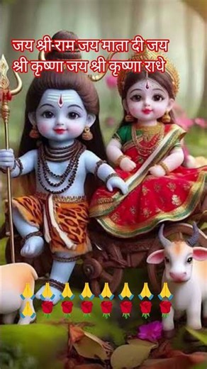 ऐसी कृपा करो भगवान#trending#bhakti geet#Jay Jay Shri Radhe Krishna#Jay Mata#Satish