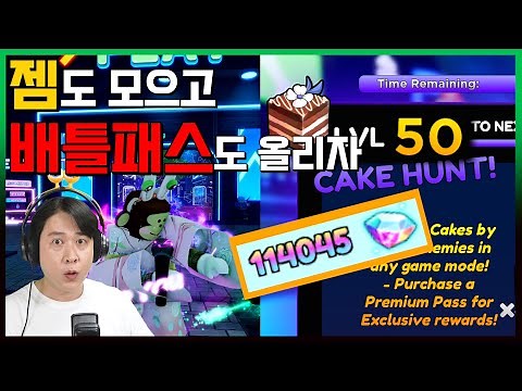 뉴비도 가능한 가장 확실한 오토(자동사냥)!! 젬, 배패, 알까지 가능 / 애니메 어드벤쳐스 anime adventures