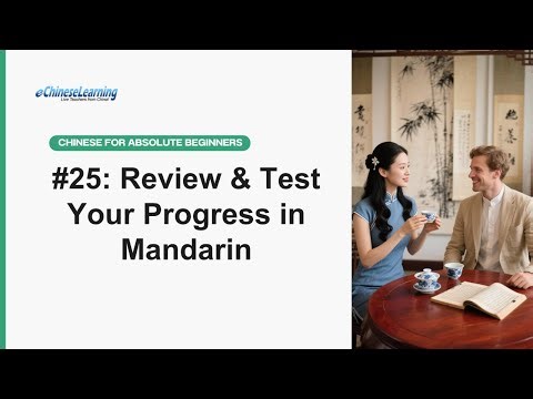 Chinese for Absolute Beginners #25: Review & Test Your Progress in Mandarin