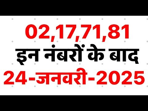 Gali Desawar 24anuary || Satta King || Gabbar Ki Pathshala