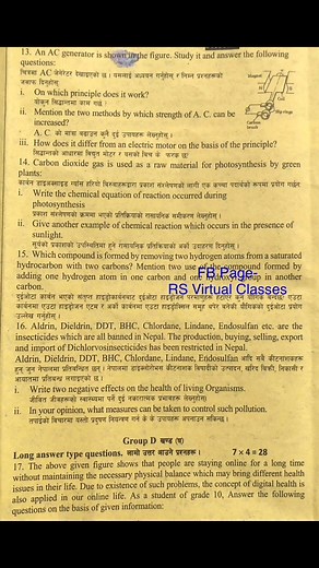 2.3K views | Class 10 || Science SEE Pre Qualifying Exam 2081 #class10 #SEEEXAM #class10science #science RS Virtual Classes | RS Virtual Classes | Facebook