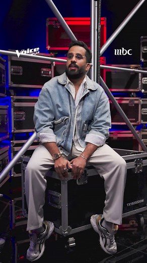 متحمسين لصوت مهند في النصف النهائي غداً؟ 😍 #MBCTheVoice يعرض كل أربعاء 9:30 مساءً بتوقيت السعودية على #MBC1 مجاناً على MBC شاهد