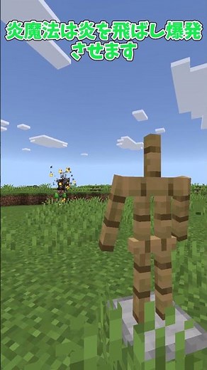 [Command Introduction] Switch Compatible! 4 Most Powerful Magic [Minecraft Unified Edition]