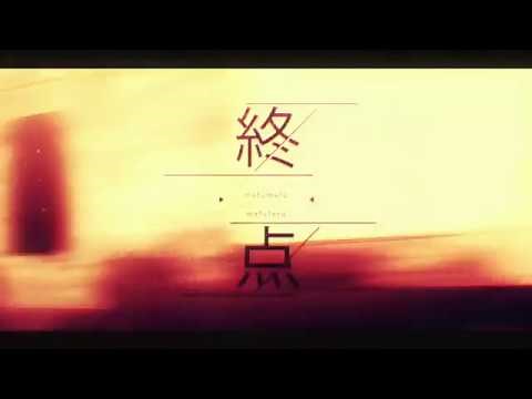 [MV] 終点／まふまふ [オリジナル曲]