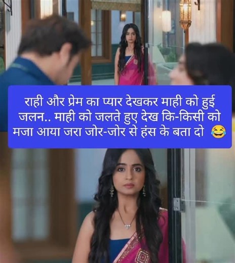 Anupama daily Episode on Instagram: "Anupama serial"