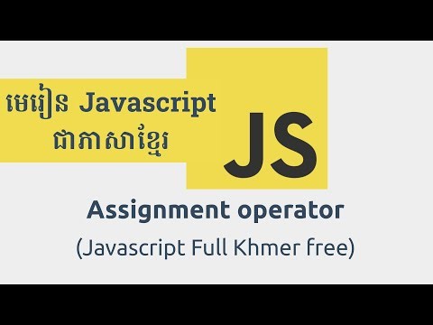 09. Assignment operator javascript​ - រៀន javascript - javascript khmer