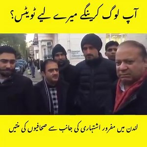 1.6K views · 39 reactions | Channel 6 Monitoring Desk..!! | Channel 6 | Facebook