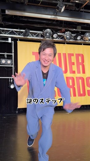 Thank you for coming to the Tower Records Shibuya collaboration event 😊 Matsubara-san's mysteriou...