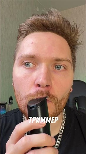 Триммер 10 в 1 Avets: арт на вб #WW361178 или скидка по промо ВЛАД на сайте cosmolex