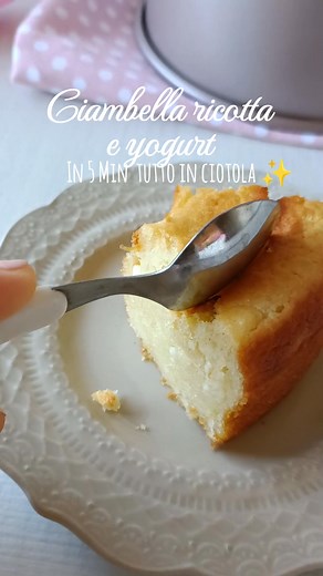 Si scioglie in bocca 😋 ricetta 👇🏼👇🏼👇🏼 La ciambella magica ✨✨✨con ricotta e yogurt ✨RIESCE SEMPRE SI MANTIENE SOFFICE PER ALMENO 4 GIORNI ✨ Senza bilancia! Dosa con un comune bicchiere di plastica 🫗senza paure! Capacità 130 ml Ingredienti: 200 gr di ricotta (quella che preferisci) 3 uova grandi 3 bicchieri di farina 00 1 bicchiere di zucchero 1 bicchiere di olio di semi 1 vasetto di yogurt bianco 1 bustina di lievito 1 limone bio solo scorza Stampo a ciambella 22 ciambella o tortiera 20 c