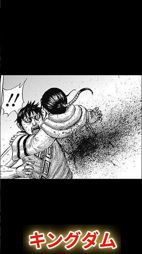 ㊗️80万再生！［再放送］【キングダム】信「羌瘣」 #キングダム #漫画 #朱海平原 #アニメ #信 #羌瘣